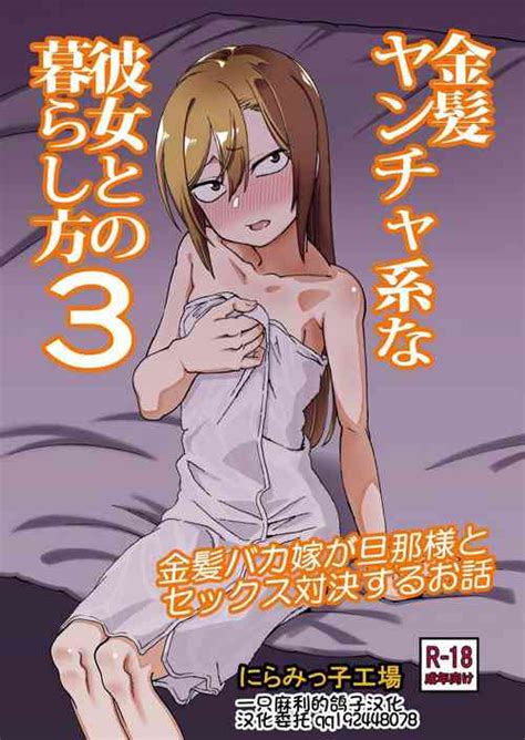 Language Chinese Nhentai Hentai Doujinshi And Manga