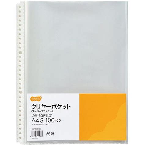 Tanosee クリヤーポケット スーパーエコノミー A4タテ 2 30穴 1セット 1000枚 安い割引