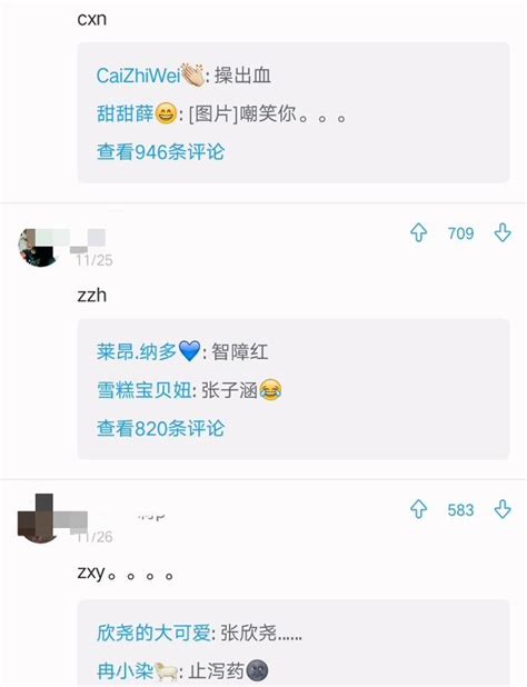 留下你名字的縮寫，看看腦洞大開的網友會給你起什麼名字？ 每日頭條