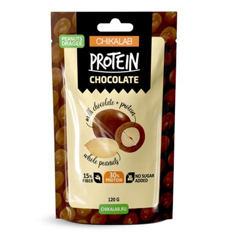 Buy Chikalab Protein Chocolate 120 G Peanut In Milk Chocolate In Dubai Abu Dhabi Sharjah