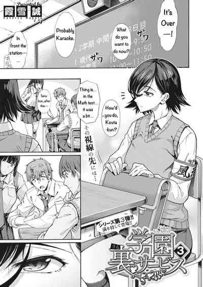 Gakuen Ura Service Nhentai Hentai Doujinshi And Manga