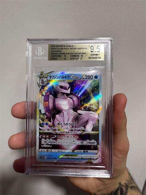 2022 POKEMON JP VSTAR UNIVERSE ORIGIN FORME PALKIA VSTAR 28 BGS 9 5