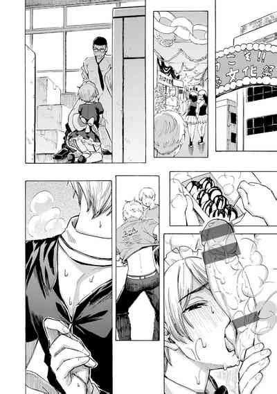 Hana Flowers Nhentai Hentai Doujinshi And Manga