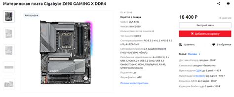 ТОП-10 материнских плат для процессора Intel Core i5-12400F