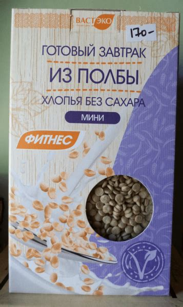 Готовые завтраки ВастЭко из полбы хлопья без сахара МИНИ | отзывы