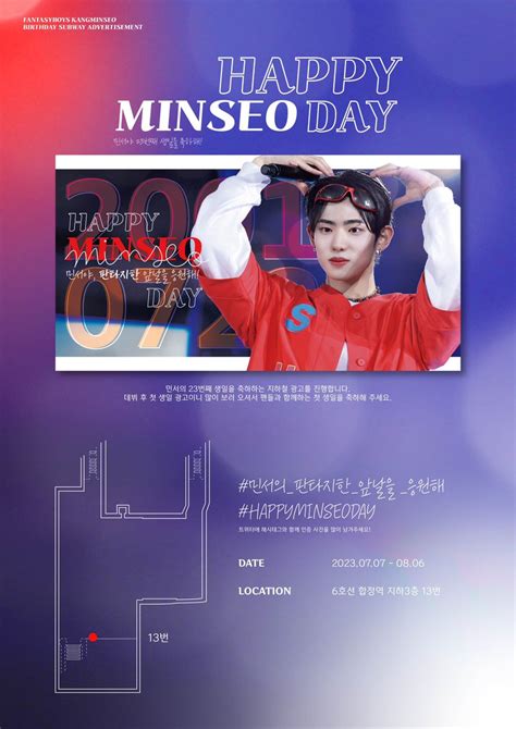 Kms Oht On Twitter Rt Kminseobd Happy Minseo Day