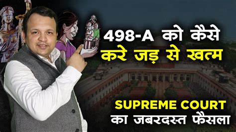 How To Quash 498 A Fir I Historical Judgement Of Supreme Court On 498 A