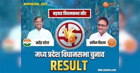 Barwah Election Result 2023 Khargon Vidhan Sabha Chunav Result Winners Losers List Latest