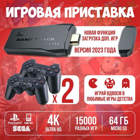 Игровая консоль - купить с доставкой по выгодным ценам в интернет ...