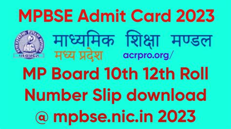 MPBSE Admit Card 2023|10th 12th Roll Number Slip download @ mpbse.nic ...