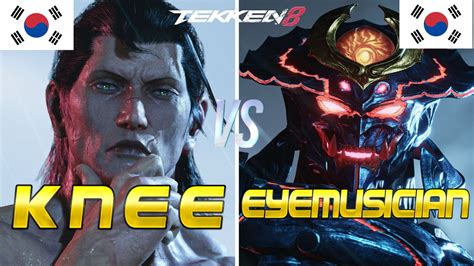 Tekken 8 KNEE Dragunov Vs EYEMUSICIAN Yoshimitsu Ranked Matches