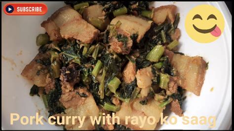 RECEIPE FOR PORK CURRY WITH RAYO KO SAAG YouTube