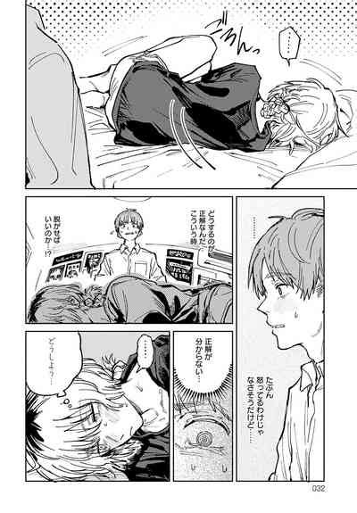 COMIC Anthurium Nhentai Hentai Doujinshi And Manga