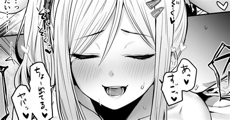 ほたてちゃん Page nhentai hentai doujinshi and manga