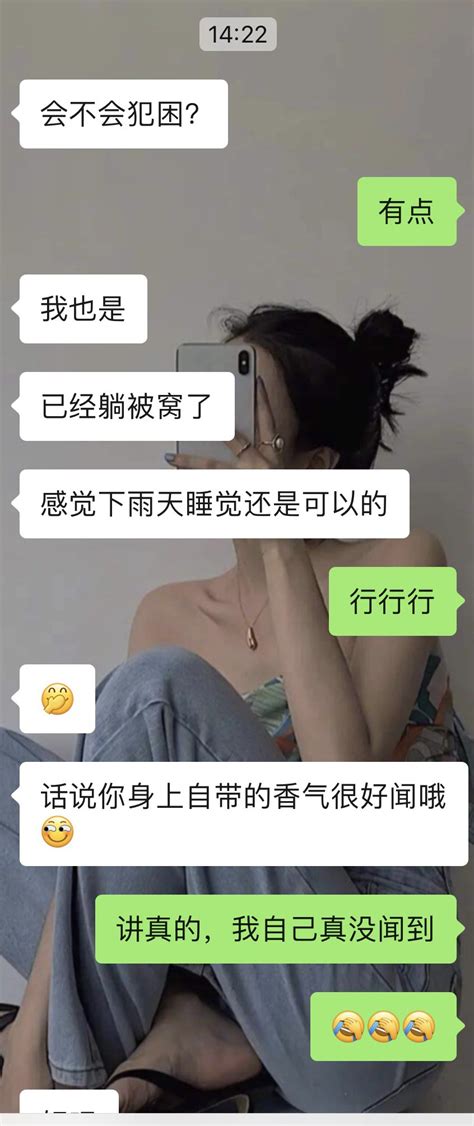 未知数 On Twitter 晚上问老婆了，就是正常吃饭，没啥精彩的剧情。倒是回到公司后他发来的信息有点意思 Inwjwveuzv Twitter