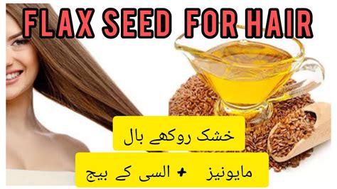 Hair Growth Tips Flax Seed For Hair Growth YouTube