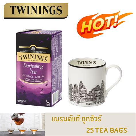 Twining darjeeling tea แท100 ชาซลอน ชาซอง ทไวนงส ชาองกฤษ ชาเอ