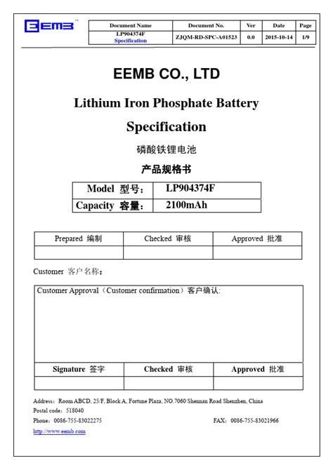 Lp F Datasheet Pdf Lithium Iron Phosphate Battery