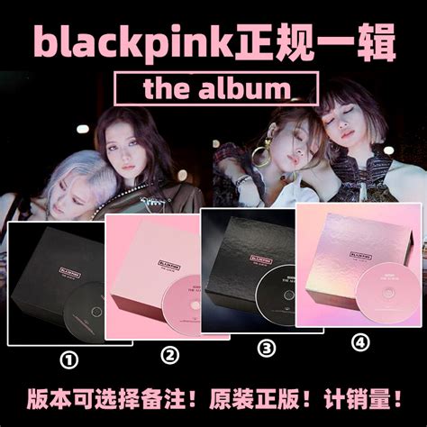 Blackpink周邊現貨的價格推薦 2023年5月 Biggo格價香港站