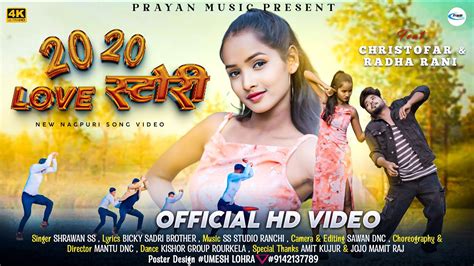 2020 Love Story Shrawan Ss Christofar Radha Rani Nagpuri Song