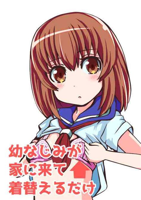 Dekachichi Senpai Pottode No Ikemen Otokoni Assari NTR Nhentai Hentai Doujinshi And Manga