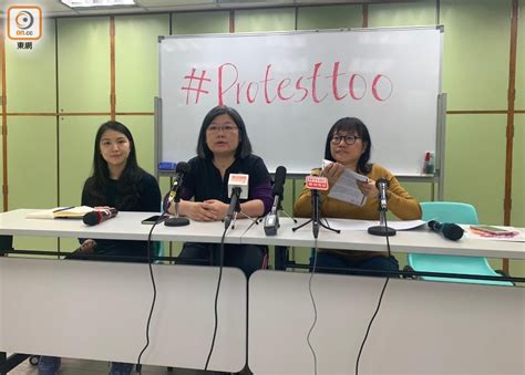 修例風波：調查指67人曾遇性暴力 僅少數人願報警｜即時新聞｜港澳｜on Cc東網