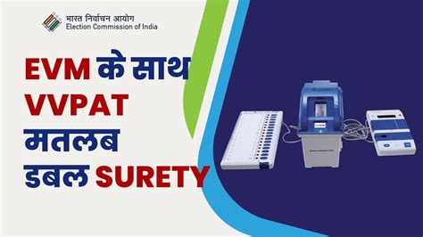 How To Cast Your Vote Safely On EVM VVPAT YouTube