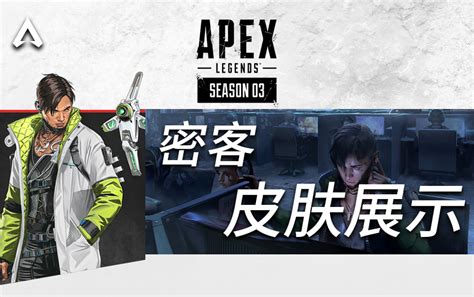 apex密客标志 图库 五毛网