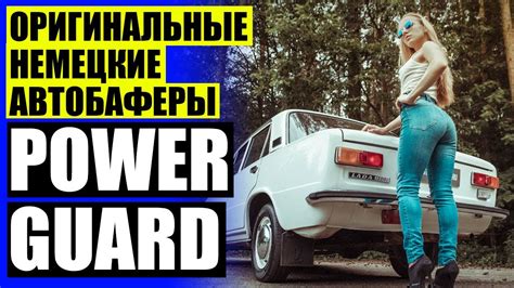 🚓 Проставки для увеличения клиренса на ларгус 👌 Проставки для ...