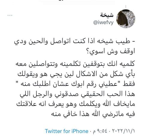 العلاقات المحرمة