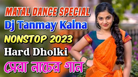 Matal Dance Special Dj Songs Dj Tanmay Kalna Nonstop Hardcore