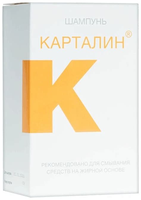 Купить Астрофарма Карталин 01 шампунь 150 мл в Алматы – Магазин на Kaspi.kz