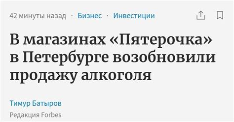 В Питере пить | Пикабу