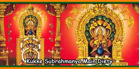 Kukke Shree Subrahmanya Swamy Temple Daily Rituals, Timings, History ...