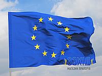 Флаг со звездой - купить недорого на Prom.ua: цены, акции и отзывы ...