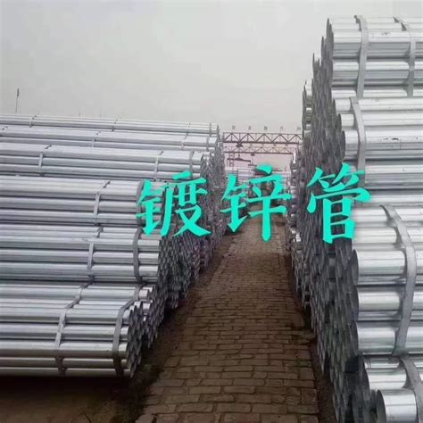 Beautiful In Appearance Hot DIP Galvanized Round Steel Pipe China Galvanized Steel Round Pipe