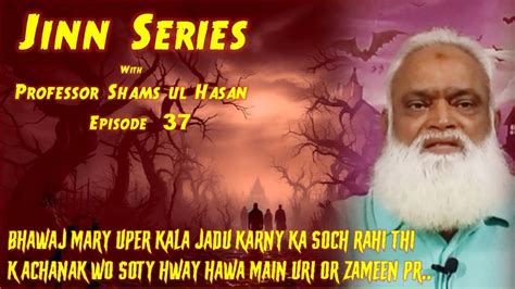 Jinn Series Ep 37 Horror Story In Urdu Hindi True Story YouTube