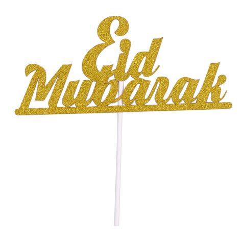 Eid Mubarak Cake Topper Glitter Ramadan Mubarak Cupcake Topper Cake