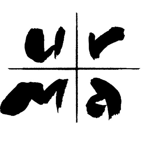 URMA | University Research Magazine Association