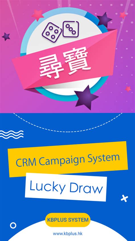 Lucky Draw Campaign System KBPLUS SYSTEM