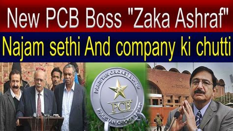 New PCB Boss Zaka Ashraf Najam Sethi Company Ki Chutti YouTube