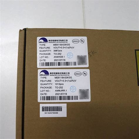 南芯 SC8741 DC-DC
