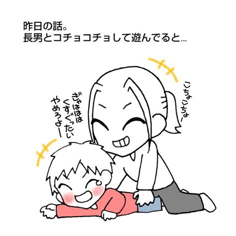 気をつけて男の子を抱っこしようとしたママを悲劇が襲う漫画反響「男の子育児あるある」 オトナンサー