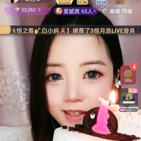 🌸爽🎹黑粉布小妹🐢 5927956 浪live直播 歌唱才藝直播平台