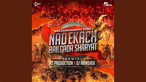 Bailgada Sharyat Song Nad Ekach Bailgada Sharyat Remix Youtube