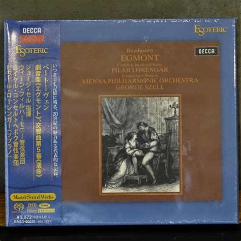 Esoteric Sacd Beethoven ベートーヴェン Egmont エグモント Symphony No5 交響曲第五番運命