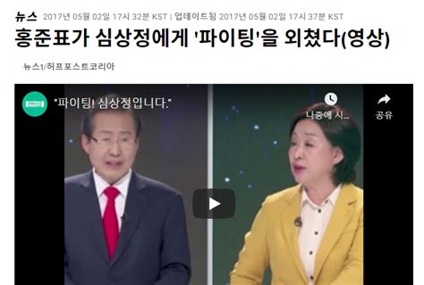 이재명 Vs 홍준표 양자대결 여성 세대별 결과 리얼미터 정치시사 에펨코리아