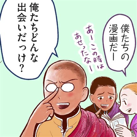 「5、月と金のシャングリラ蔵西 6、高校生を、もう一度浦部はいむ 7、悪の秘密結社ネコぱんだにあ の豪華な7本立てで」webメディア