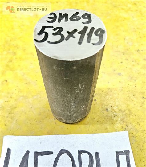 Нержавейка жаропрочная круг 45Х14Н14В2М ( ЭИ69 ) ( заготовка, пруток ...