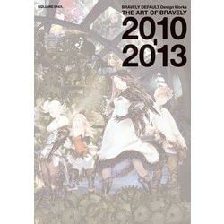 ヨドバシ 期間限定価格 2024年8月22日までBRAVELY DEFAULT Design Works THE ART OF